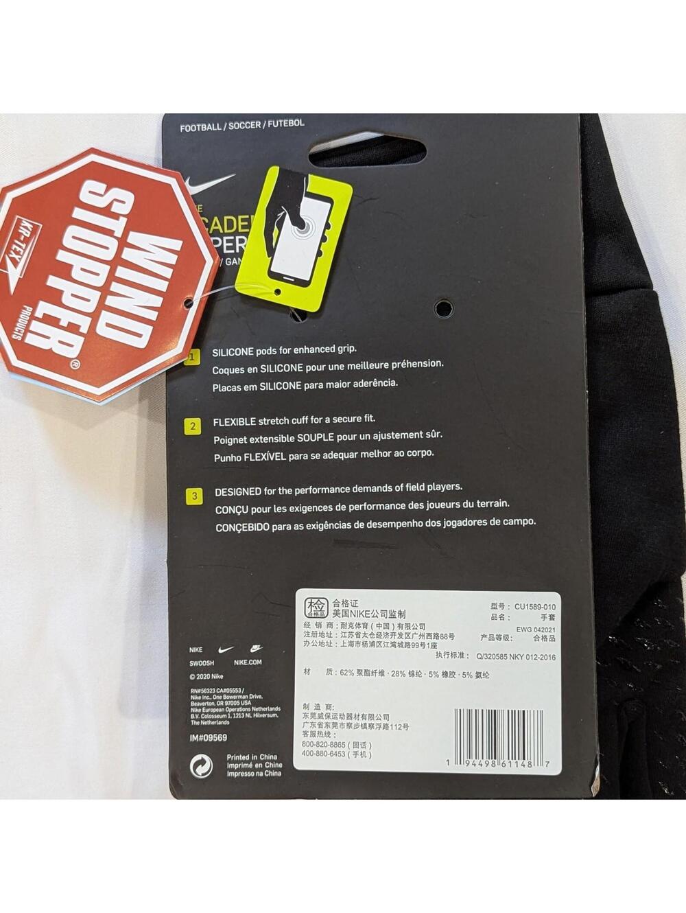 Nike Academy HyperWarm Gloves XL Black/White Windstopper NWT Soccer Football XL - Picture 4 of 6